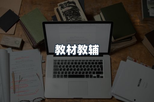 PDF电子书系列